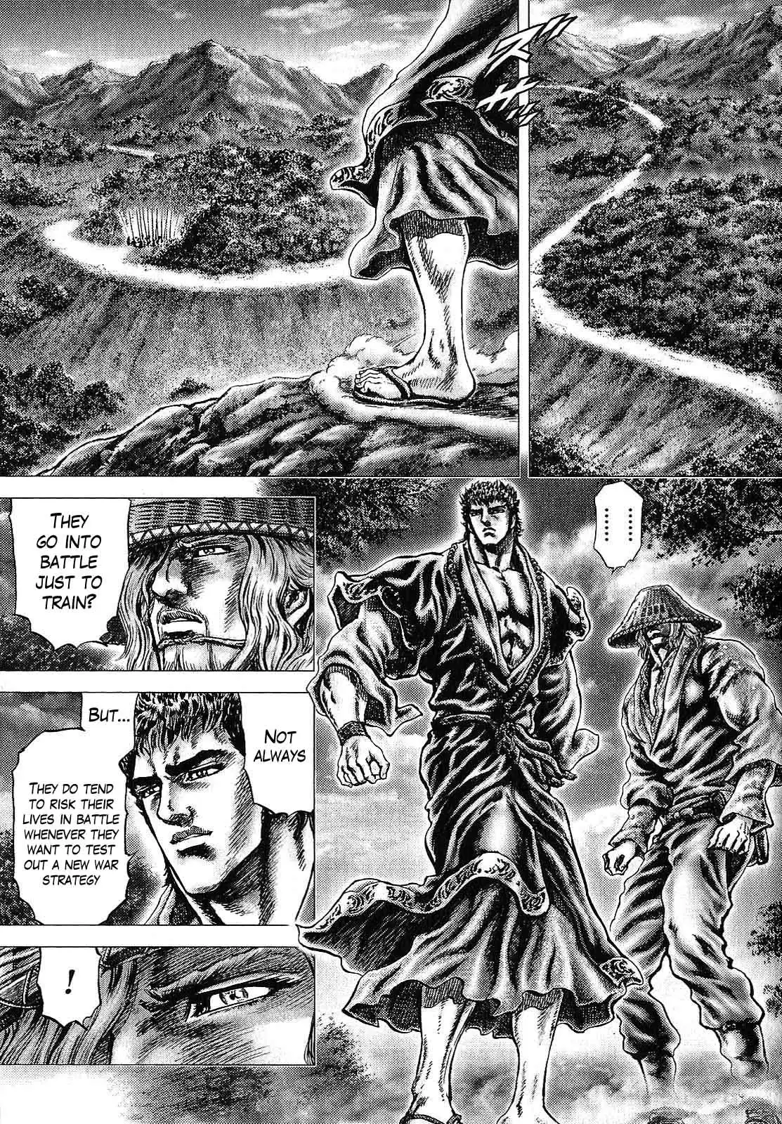 Ikusa no Ko - Oda Saburou Nobunaga Den Chapter 11 11